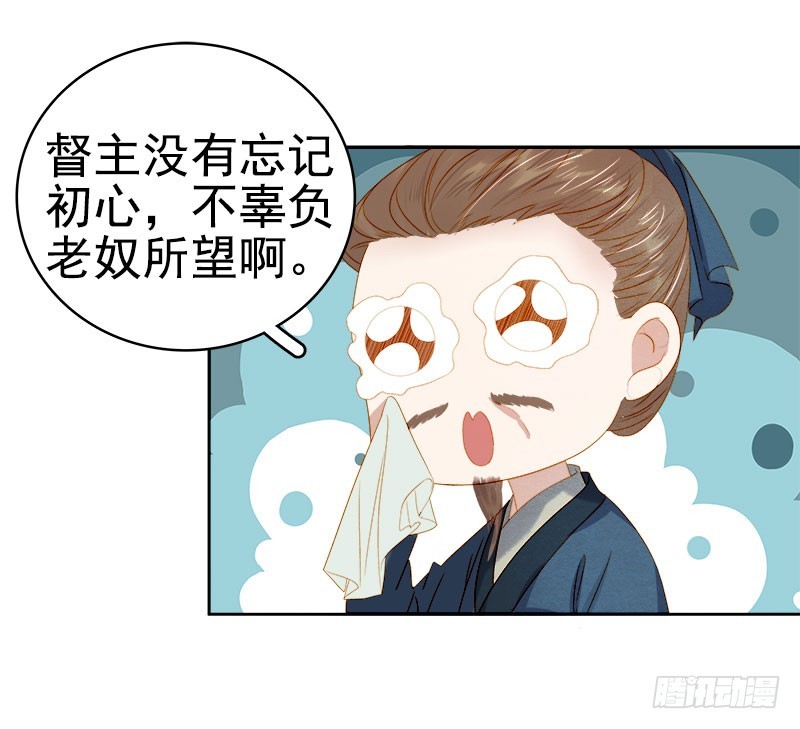 第27话 得救16