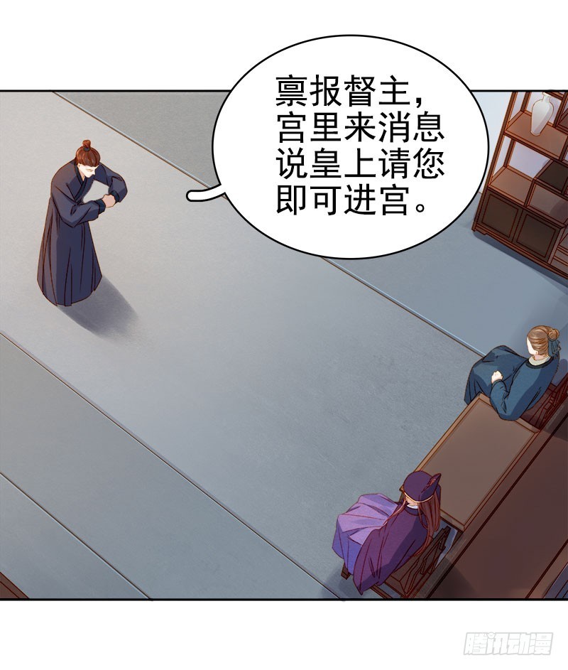 第27话 得救17