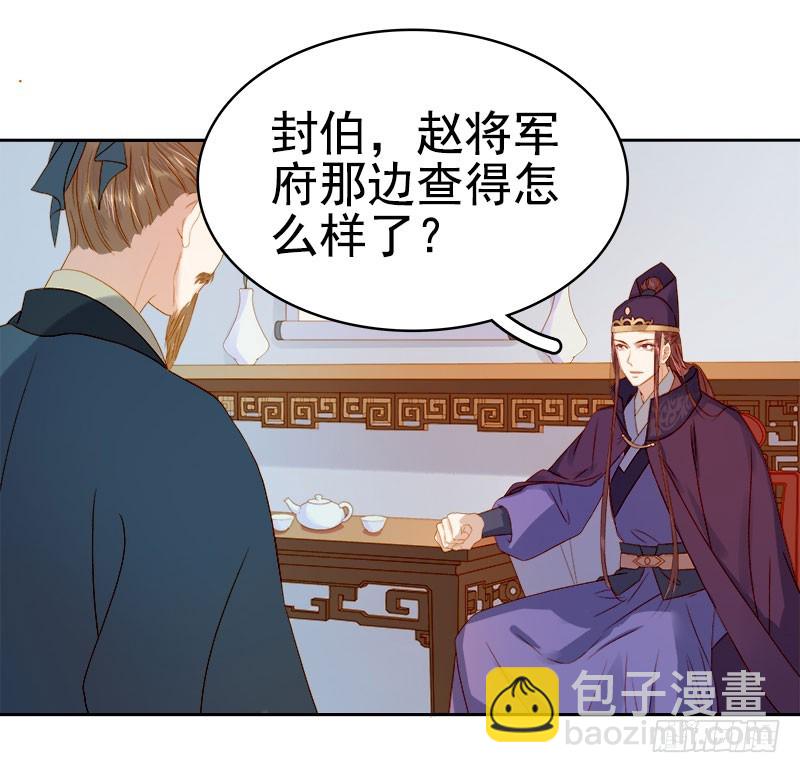 第27话 得救2
