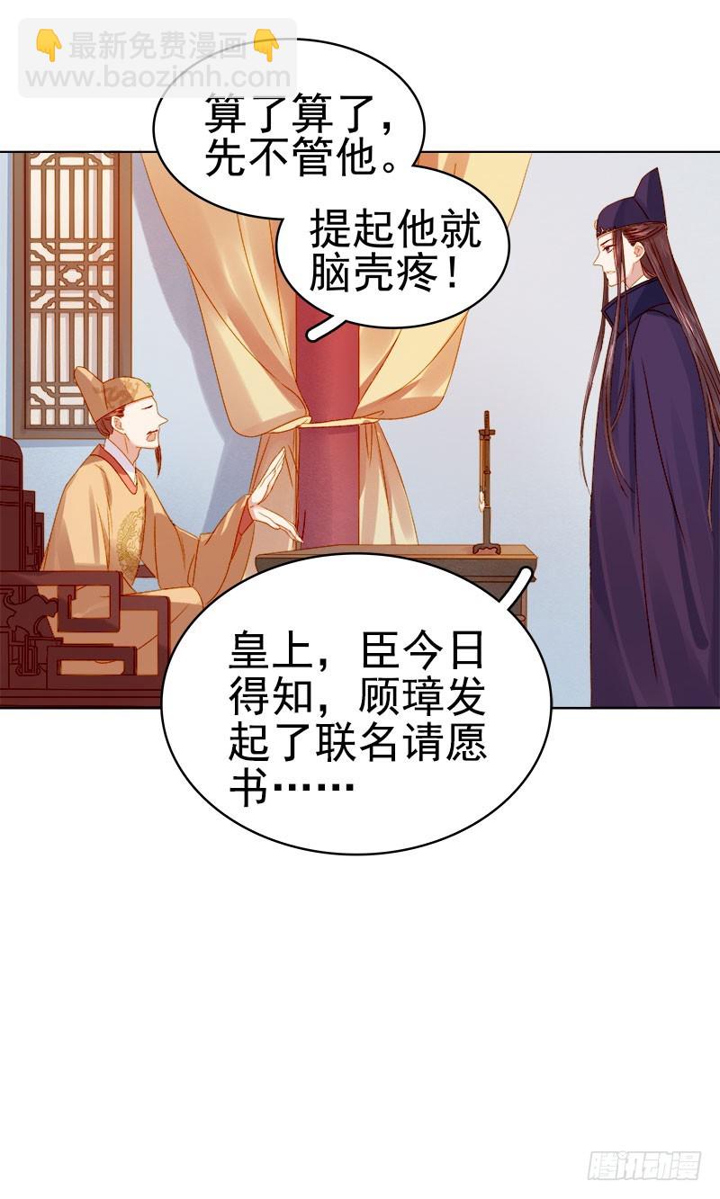 第27话 得救26
