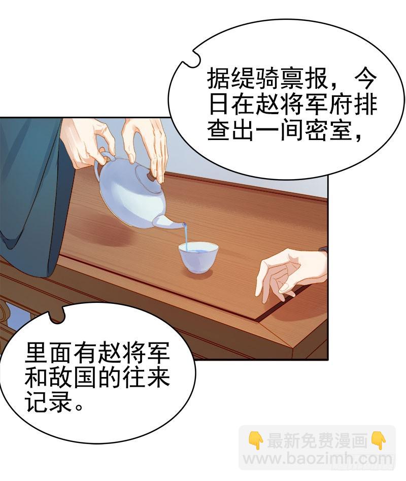第27话 得救3