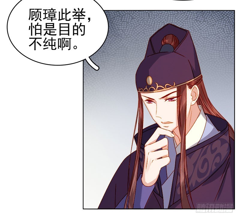 第27话 得救31
