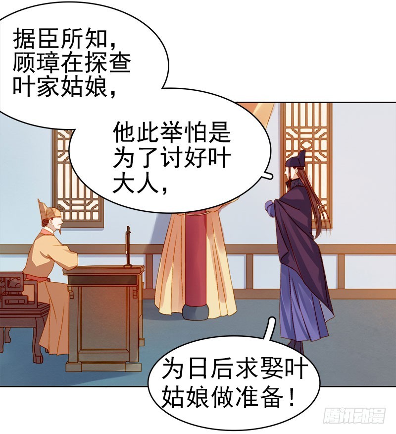第27话 得救33