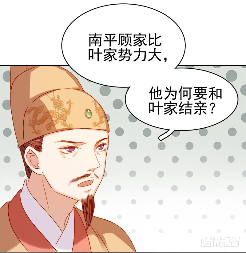 第27话 得救34