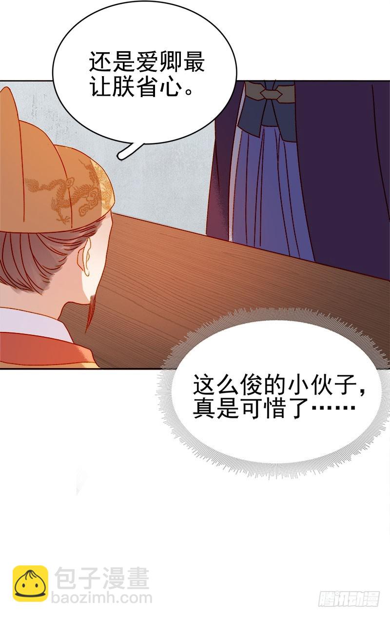 第27话 得救38