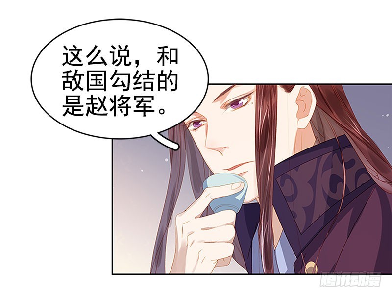 第27话 得救4