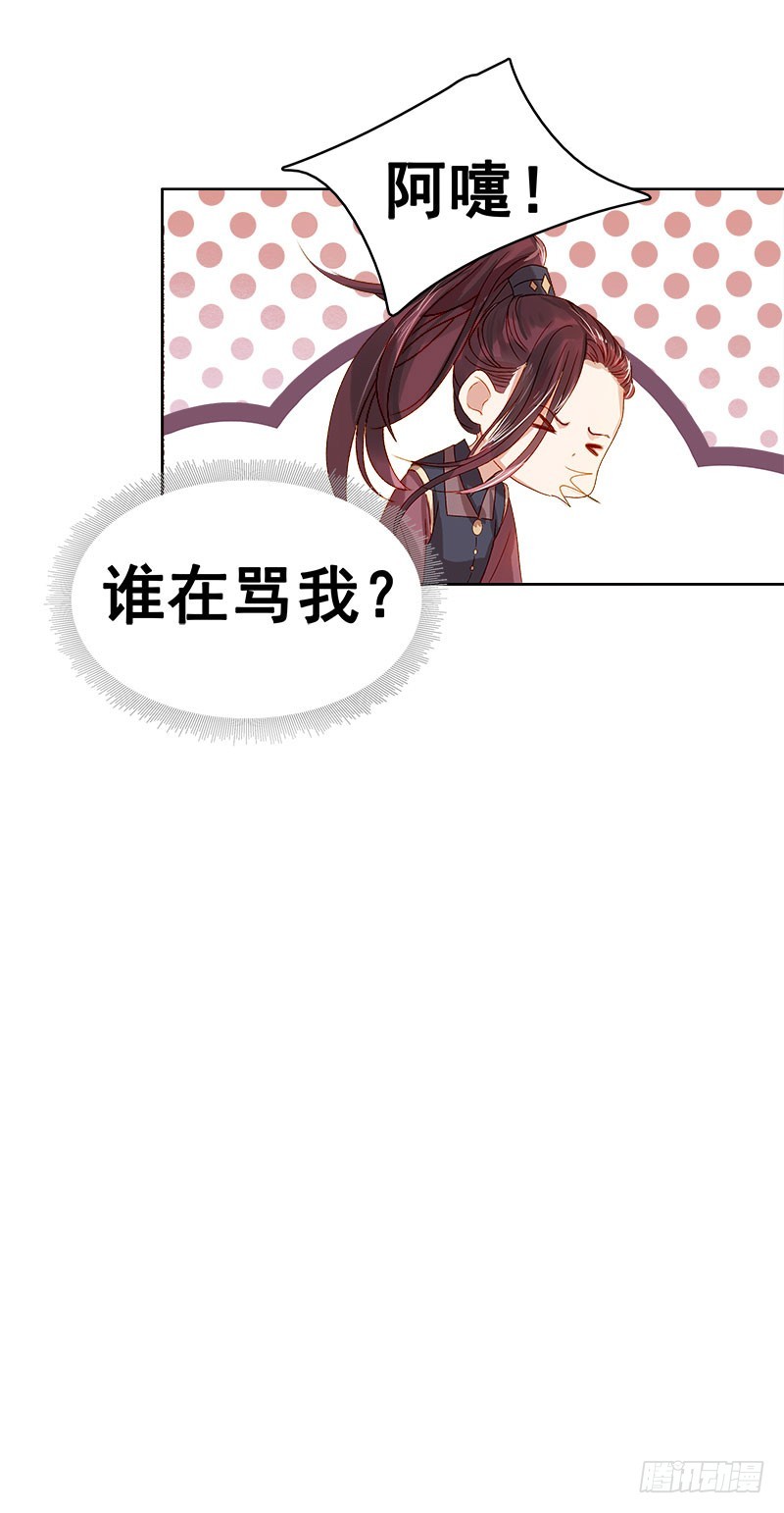 第27话 得救40