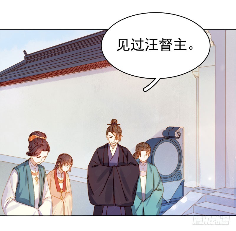 第28话 夜会答谢18