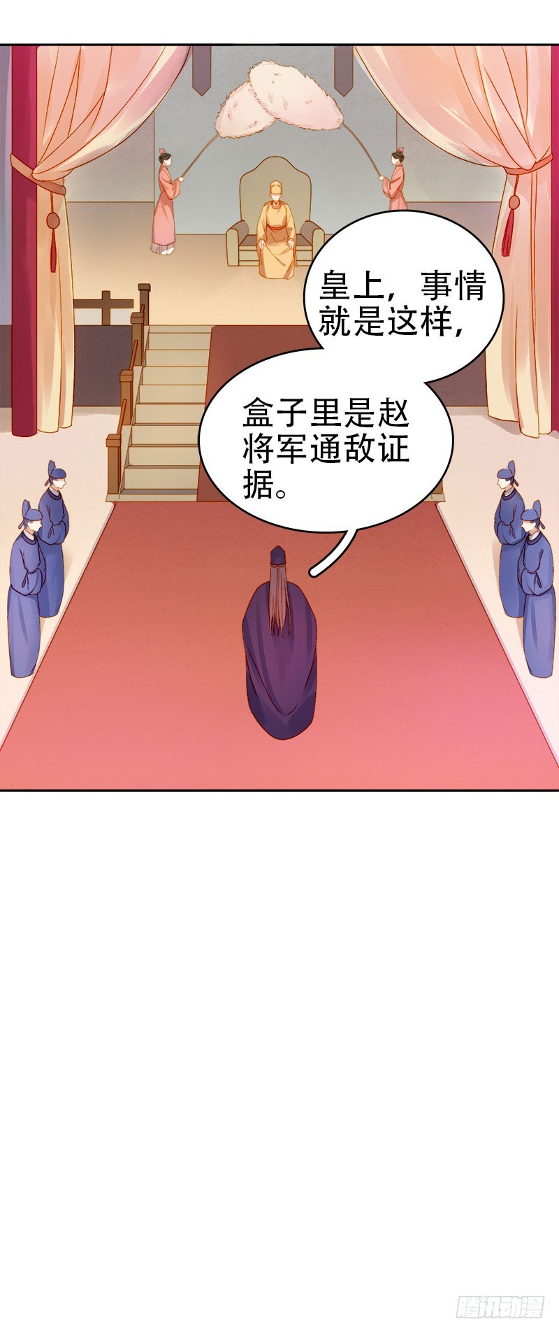 第28话 夜会答谢2