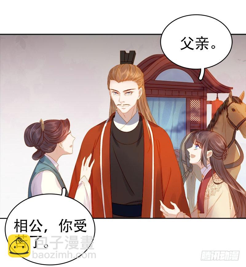 第28话 夜会答谢21