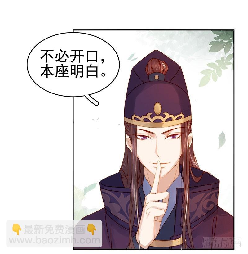 第28话 夜会答谢23