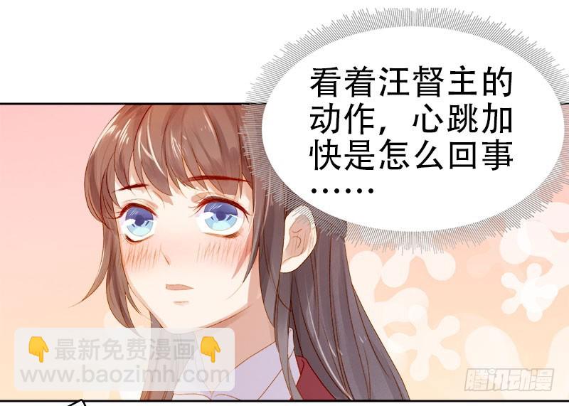 第28话 夜会答谢24