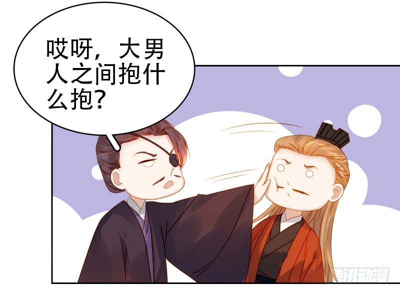第28话 夜会答谢31