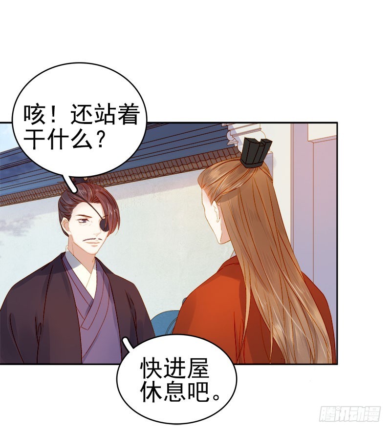 第28话 夜会答谢36
