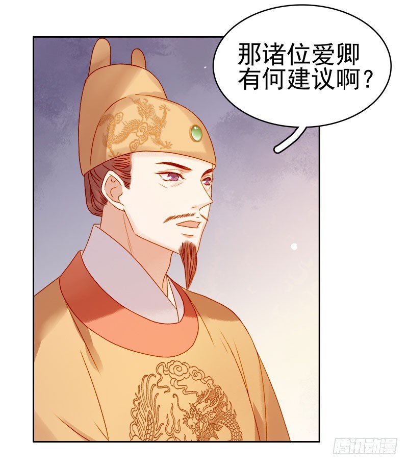 第28话 夜会答谢4