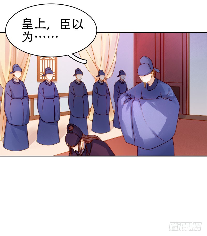第28话 夜会答谢5