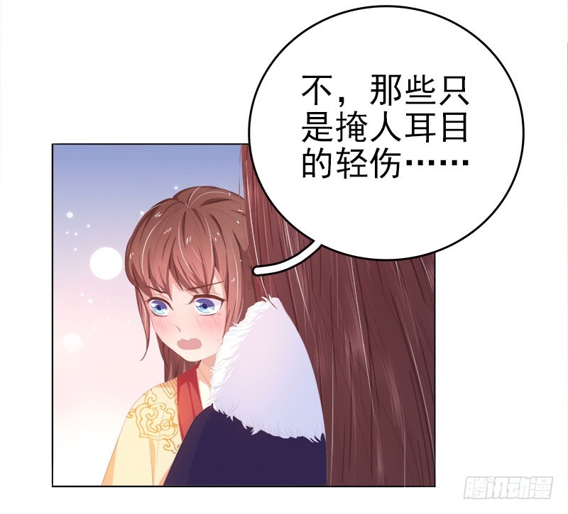 第29话  答谢15