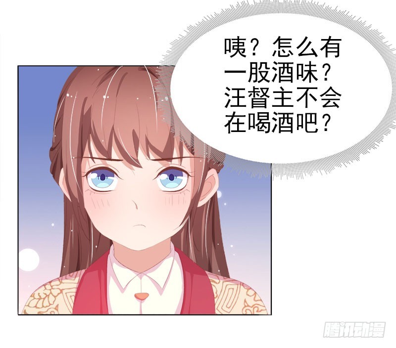 第29话  答谢17
