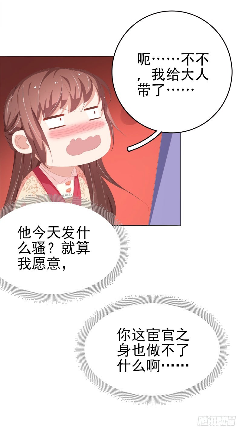 第29话  答谢19