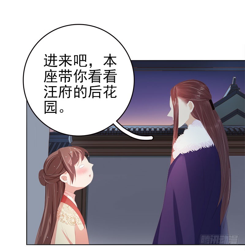 第29话  答谢20