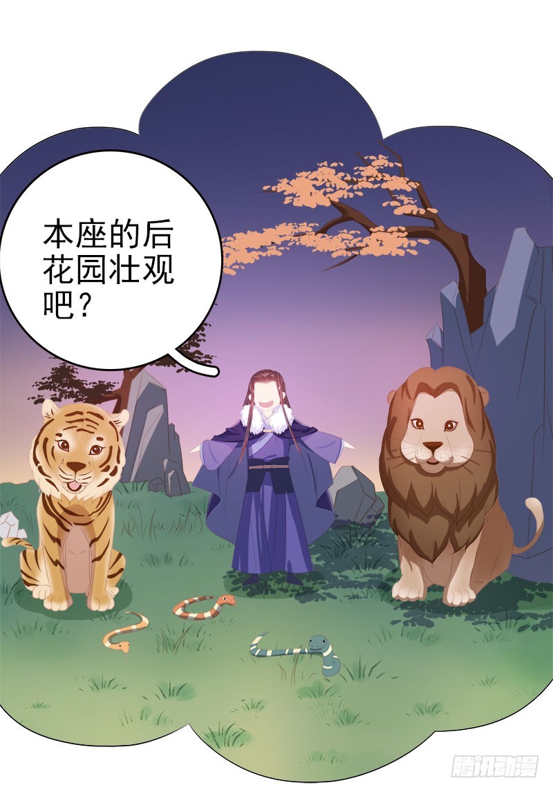 第29话  答谢22