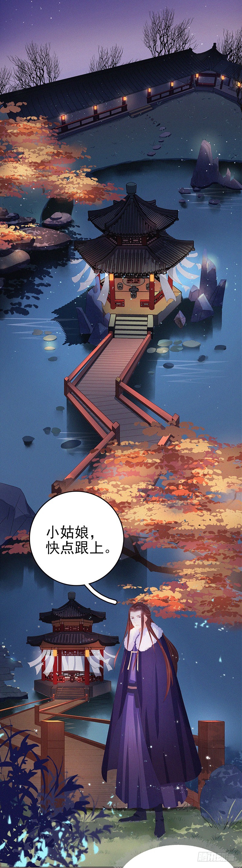 第29话  答谢24