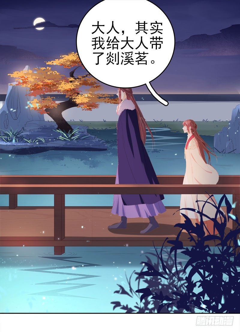 第29话  答谢26