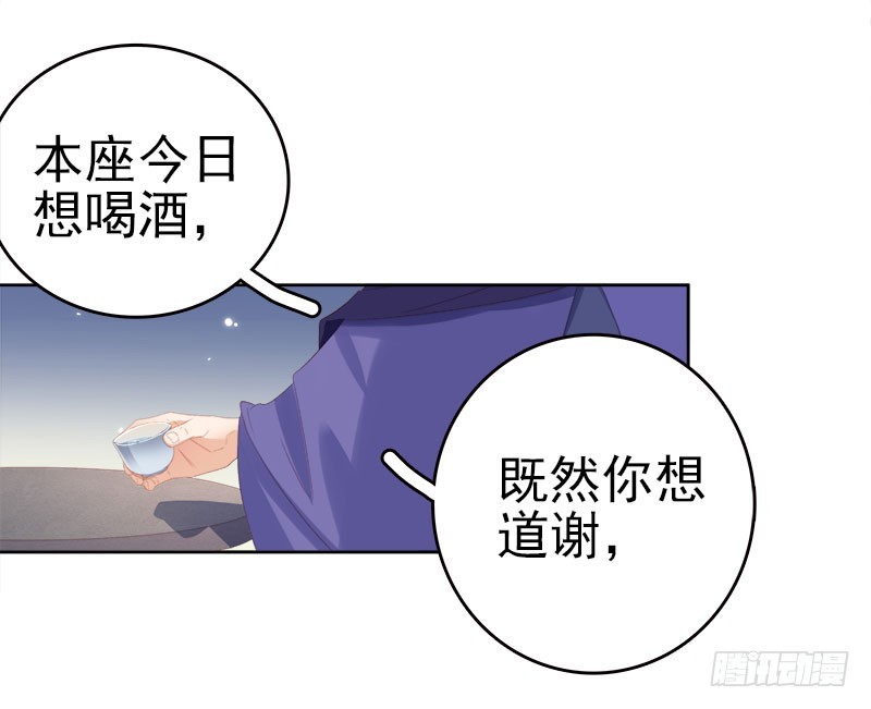 第29话  答谢27