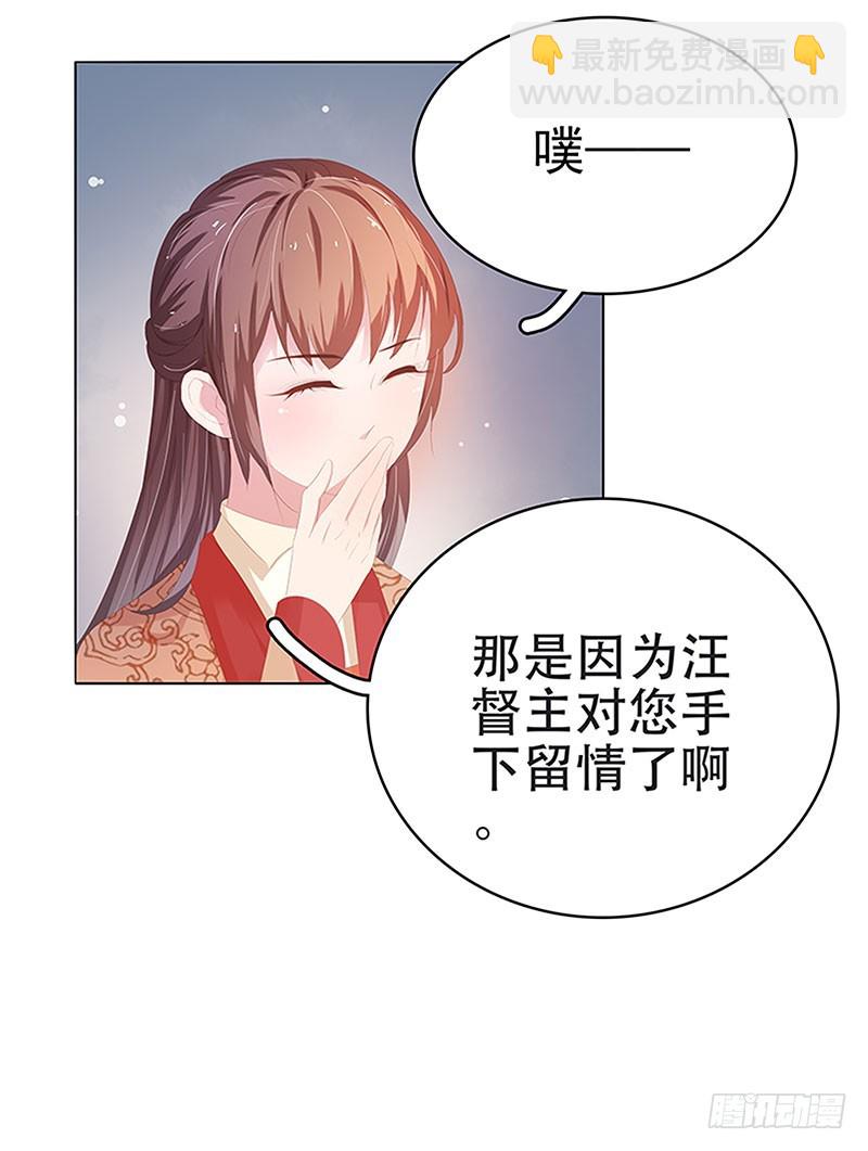 第29话  答谢3