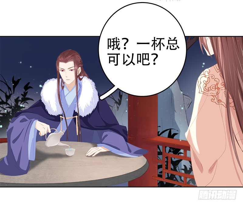 第29话  答谢30