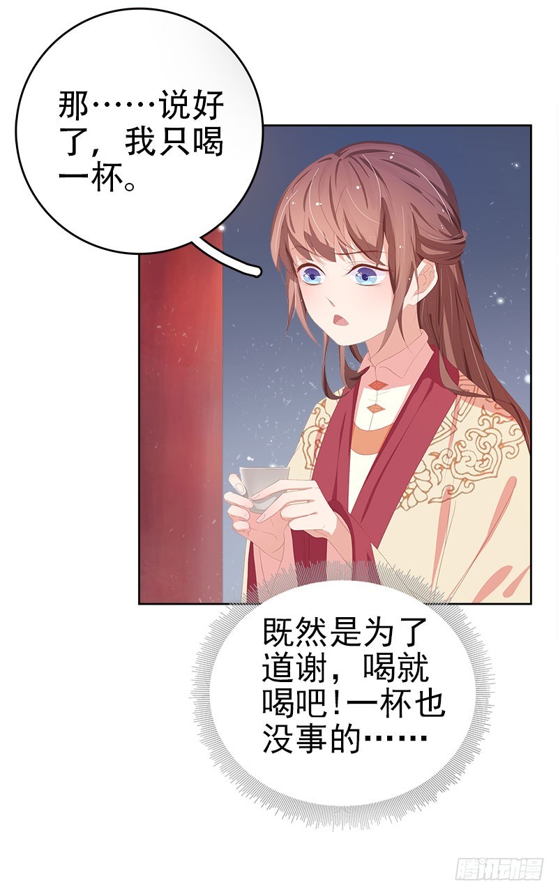 第29话  答谢31