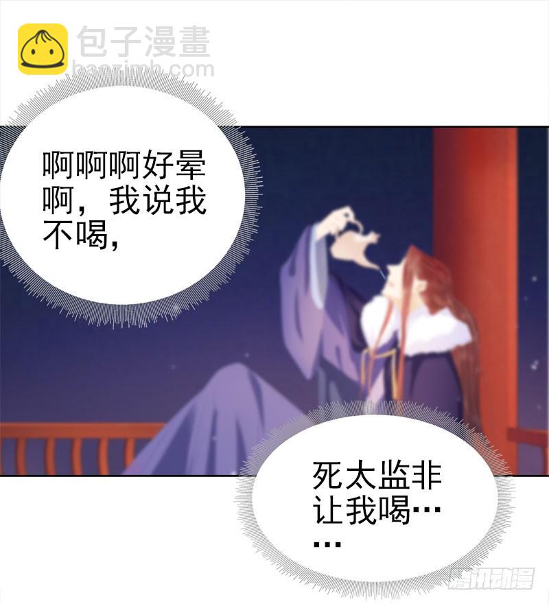 第29话  答谢34