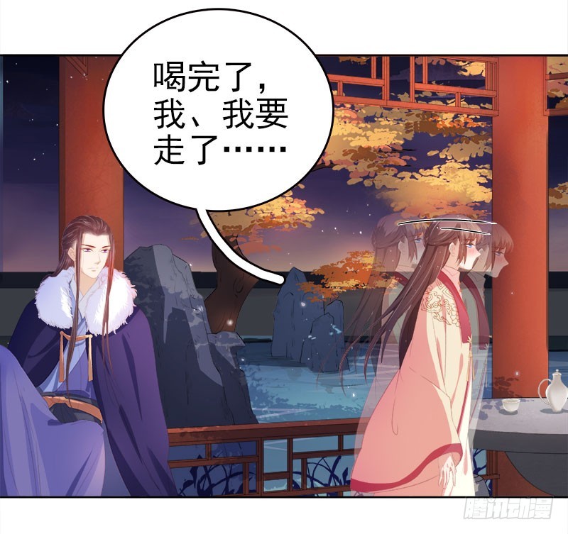 第29话  答谢35
