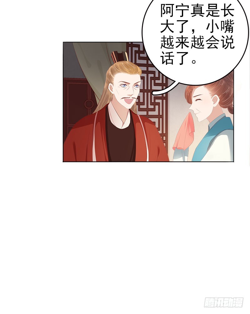第29话  答谢6