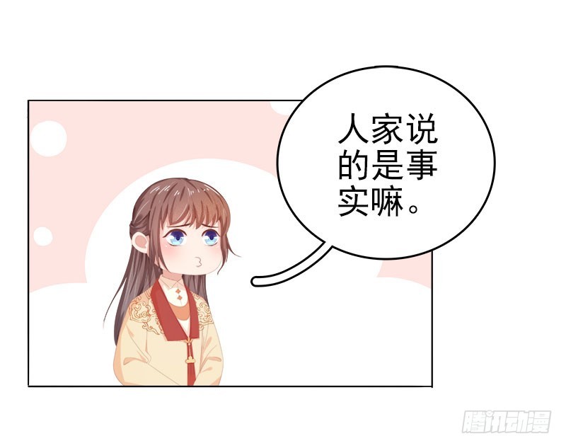 第29话  答谢7