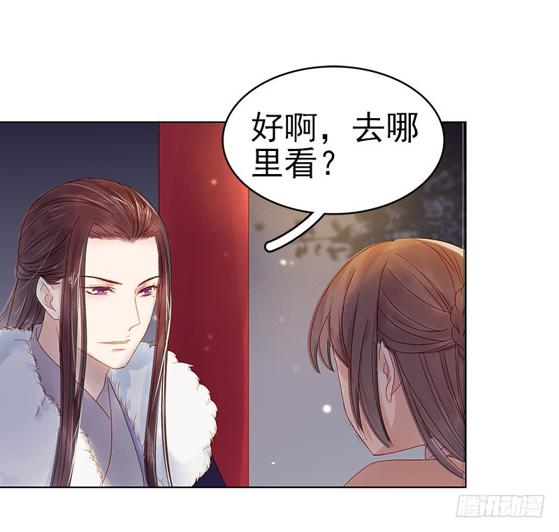 第30话 酒醉13