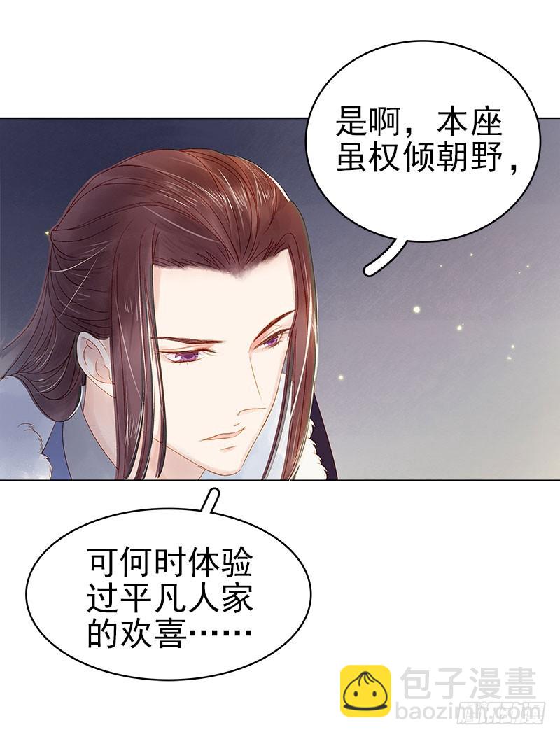 第30话 酒醉15