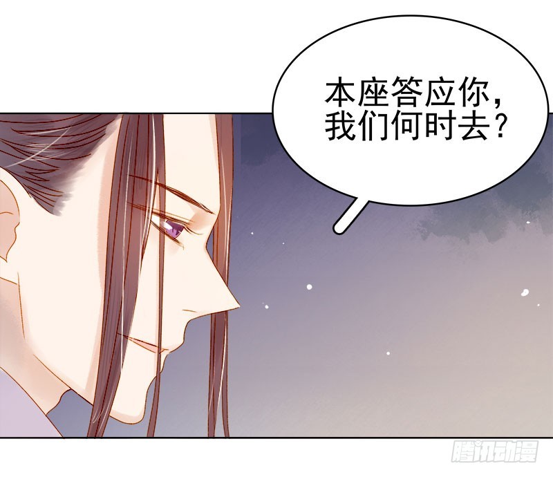 第30话 酒醉17