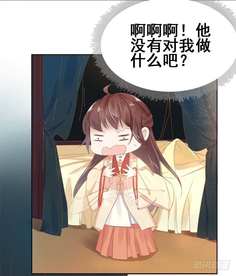 第30话 酒醉23