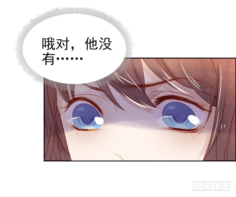 第30话 酒醉26