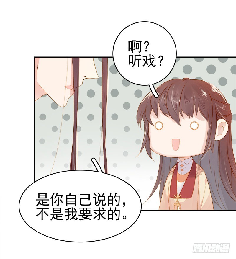 第30话 酒醉33