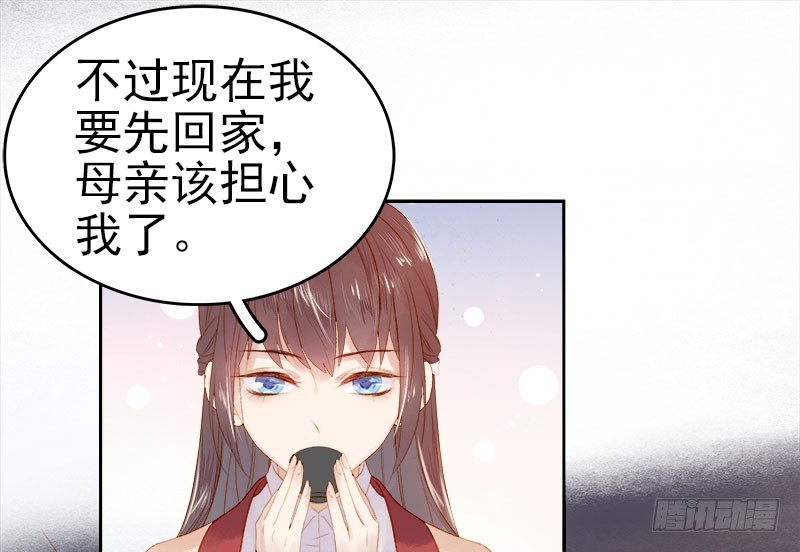第30话 酒醉35