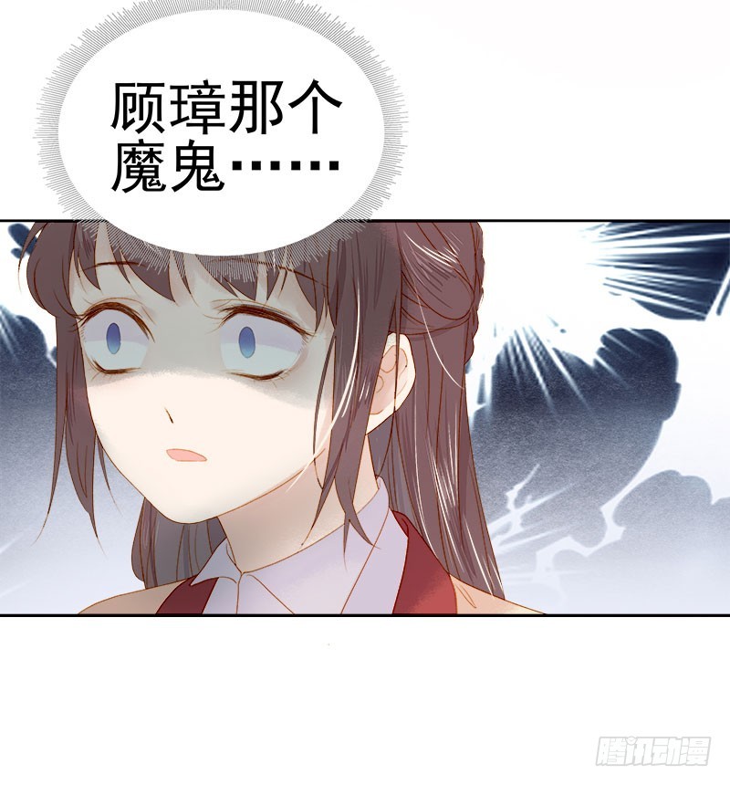 第30话 酒醉37