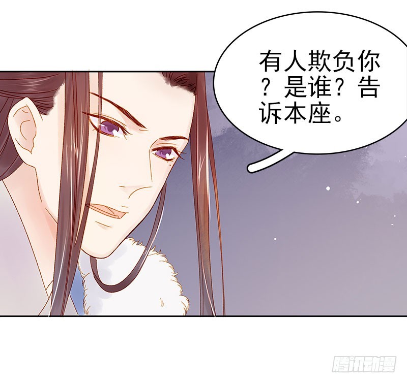 第30话 酒醉6