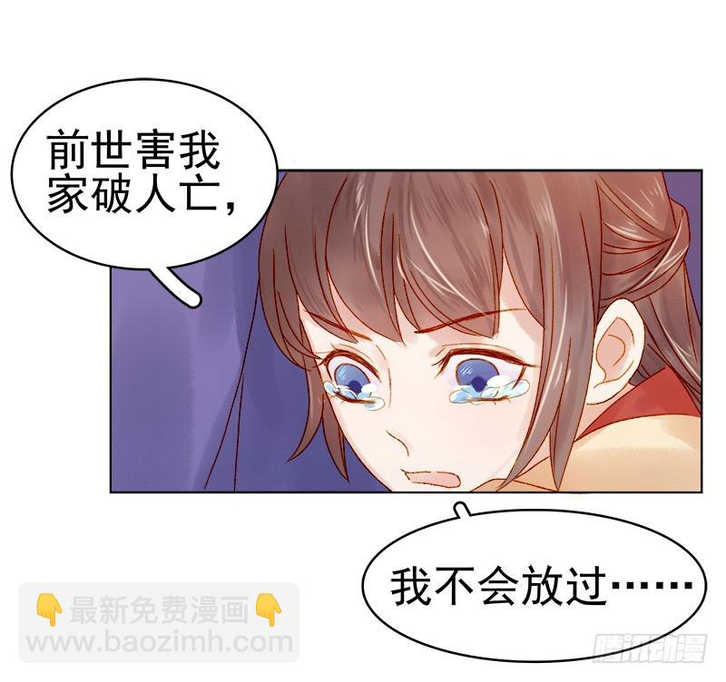 第30话 酒醉7