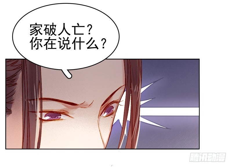 第30话 酒醉8