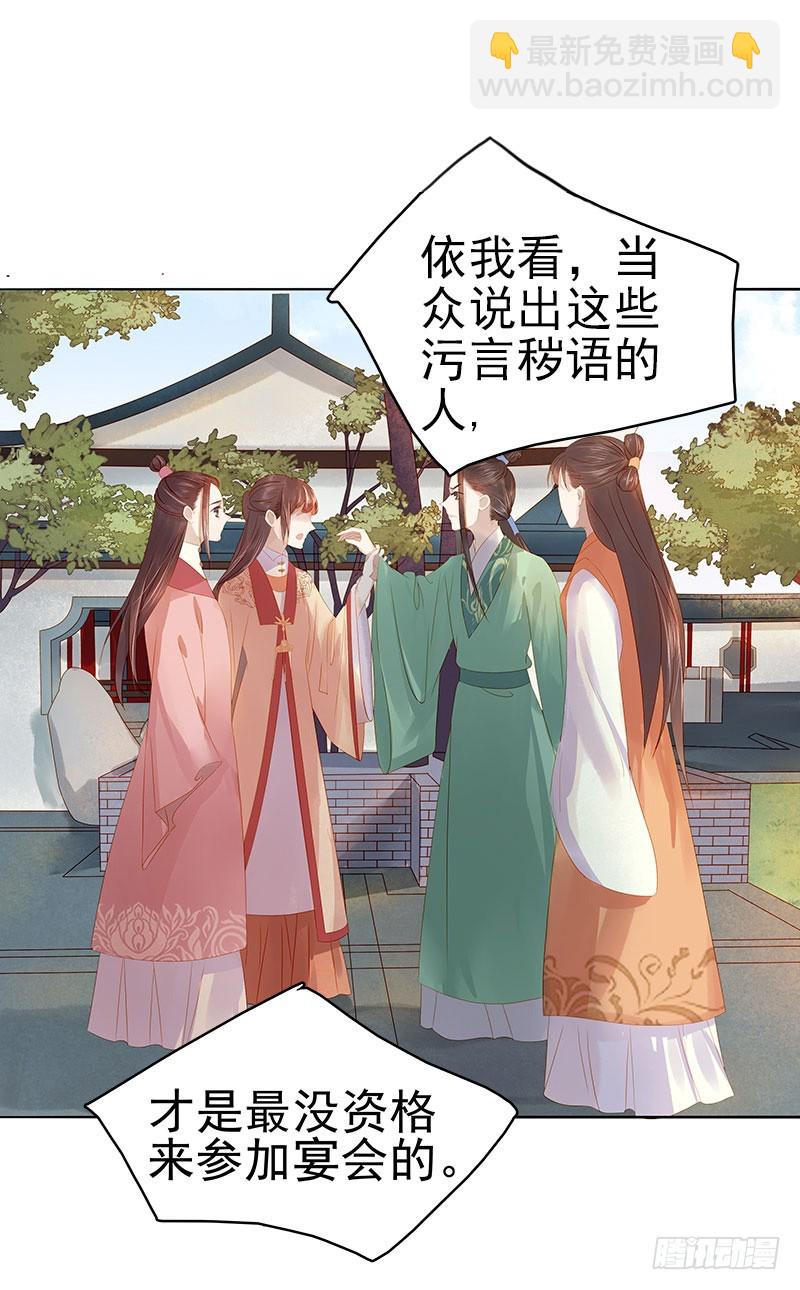 第33话  解围1