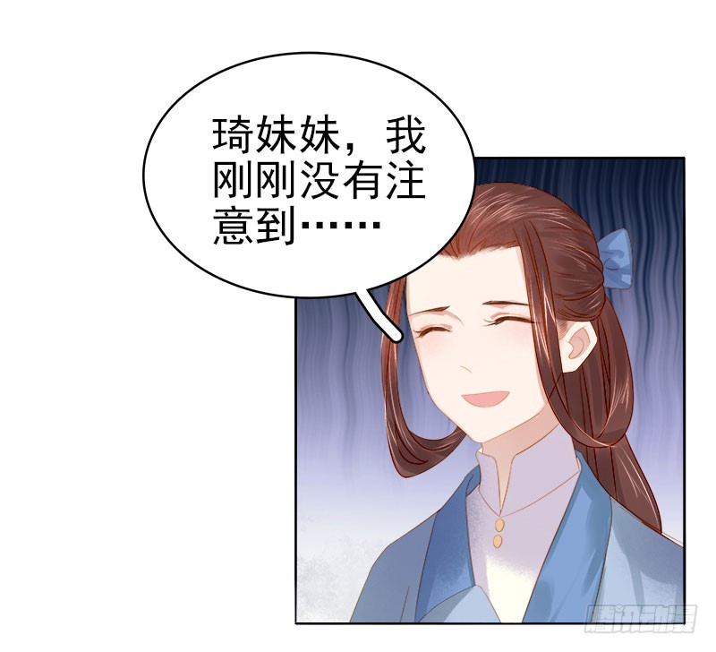 第33话  解围10