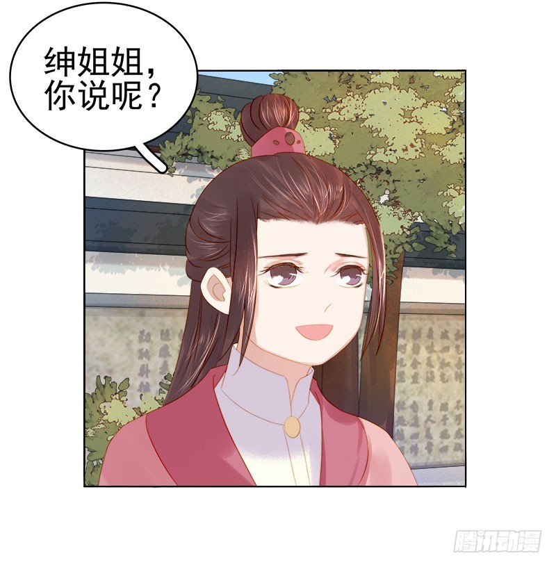 第33话  解围12