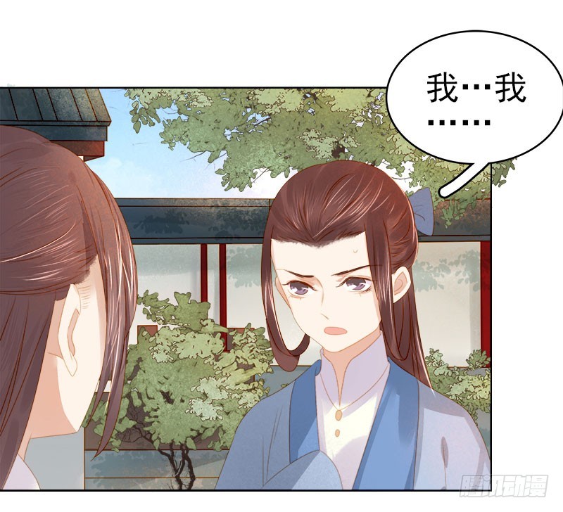 第33话  解围13